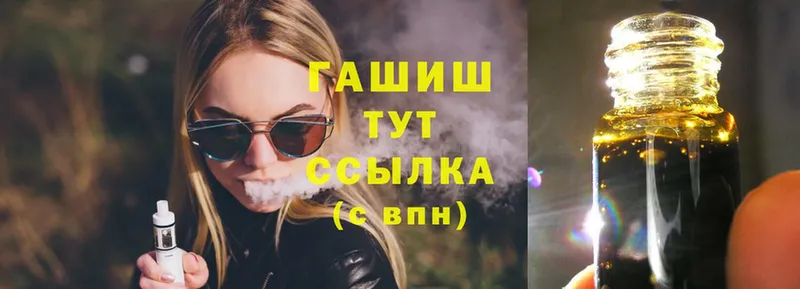 ГАШИШ Cannabis  Пучеж 