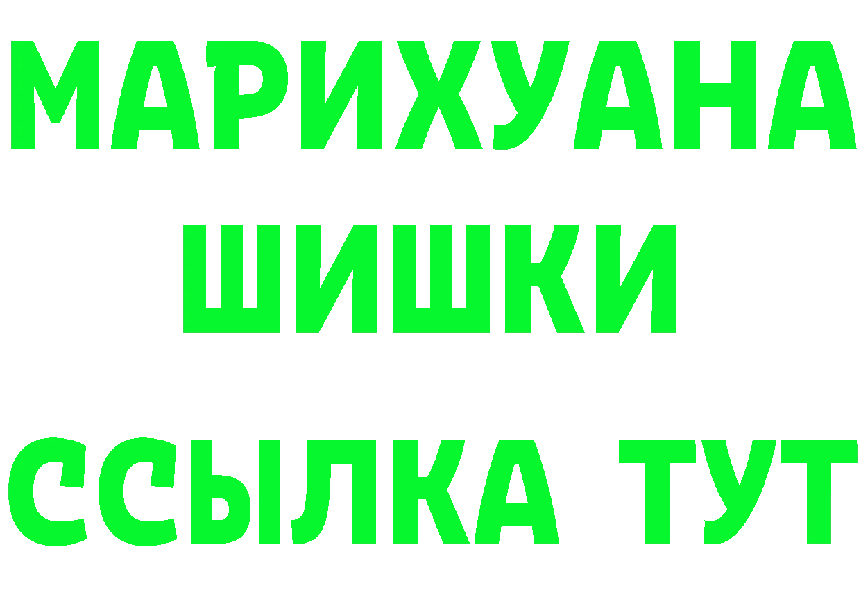 ГАШ VHQ сайт даркнет mega Пучеж